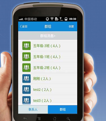 萬(wàn)達(dá)信息擬3000萬(wàn)元收購(gòu)上海校訊通 深化教育軟件布局