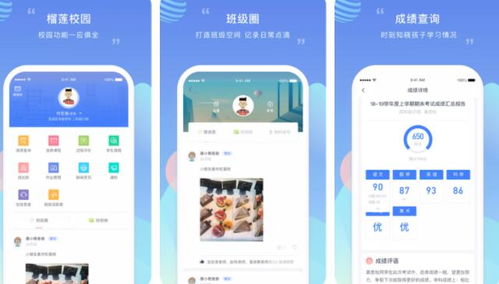 3歲寶寶學(xué)英語(yǔ)早教軟件排行榜前十名 為孩子的語(yǔ)言啟蒙助力