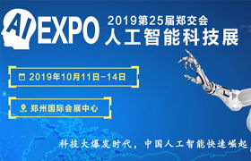 計算機數(shù)碼產(chǎn)品展會信息與數(shù)字廣告制作